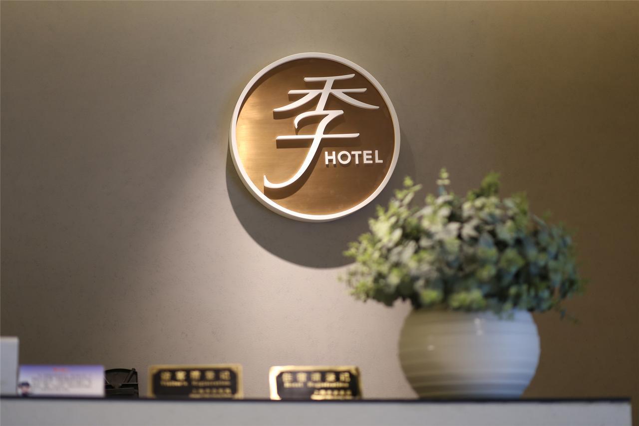 Ji Hotel Guangzhou Tianhe East Railway Station Bagian luar foto